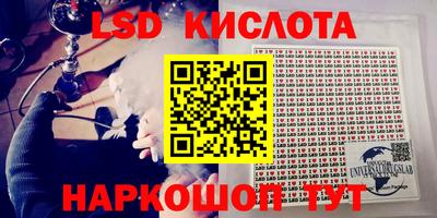 эйфоретик Заводоуковск
