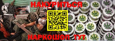эйфоретик Заводоуковск