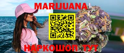 герыч Бийск