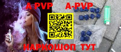 эйфоретик Заводоуковск