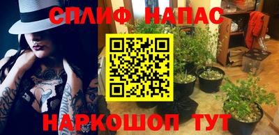 прущая мука Берёзовский