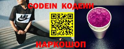 герыч Бийск