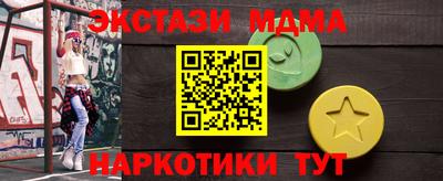 эйфоретик Заводоуковск