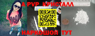 герыч Бийск