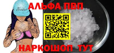 герыч Бийск