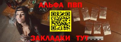 apvp Заволжье