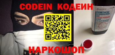 эйфоретик Заводоуковск