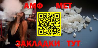 эйфоретик Заводоуковск