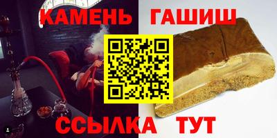 круглые Жуковский