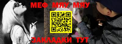 герыч Бийск