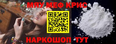 круглые Жуковский