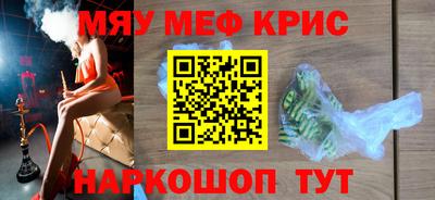 круглые Жуковский