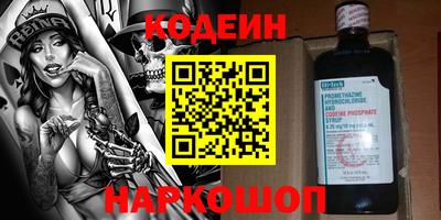 герыч Бийск