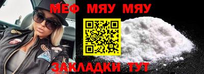 герыч Бийск