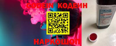 эйфоретик Заводоуковск