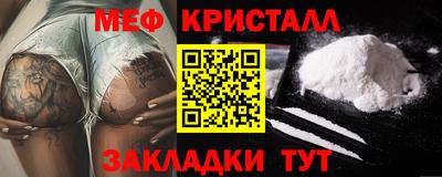 круглые Жуковский
