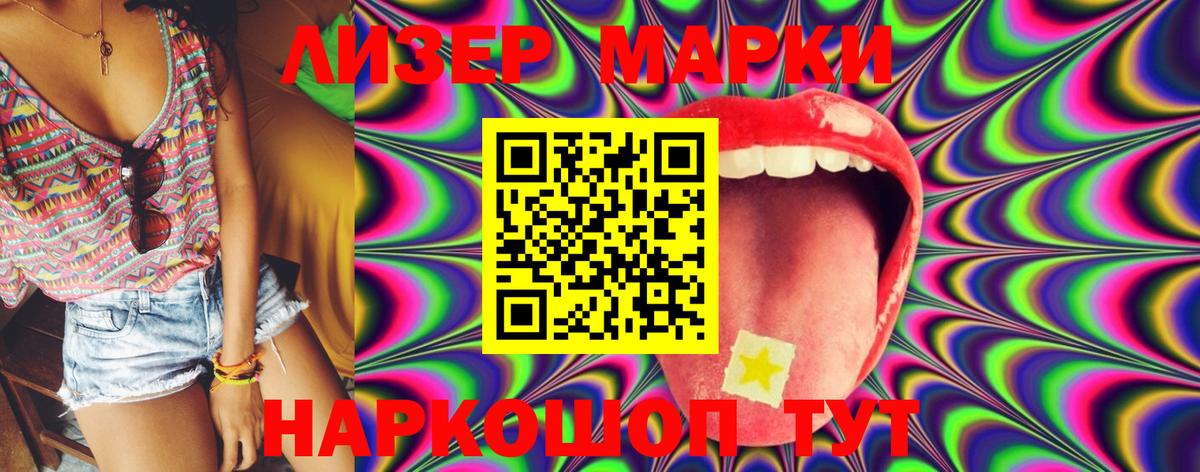 ЛСД экстази ecstasy Киреевск