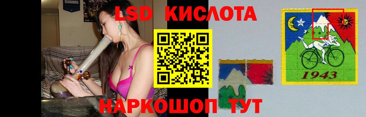 ЛСД экстази ecstasy  Лсд 25 экстази  Киреевск  Лсд 25 экстази ecstasy 