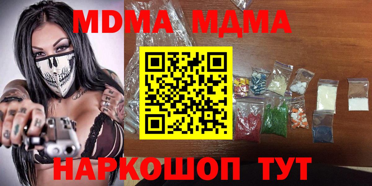 МЕФ Киреевск