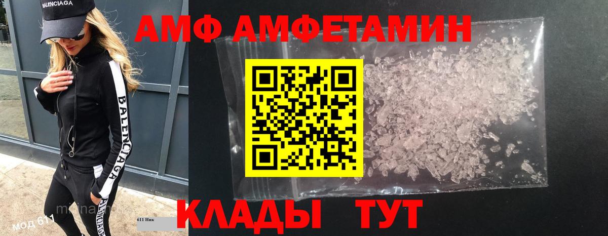 Метамфетамин витя  Киреевск  Метамфетамин витя 