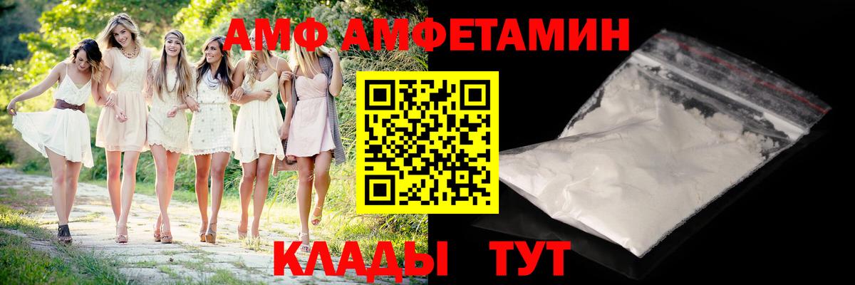 МЕТАМФЕТАМИН пудра  Вход с VPN  МЕТАМФЕТАМИН  Киреевск 