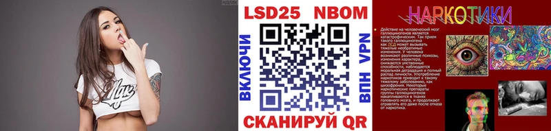 Наркотические марки 1,5мг  OMG зеркало  даркнет клад  Киреевск 