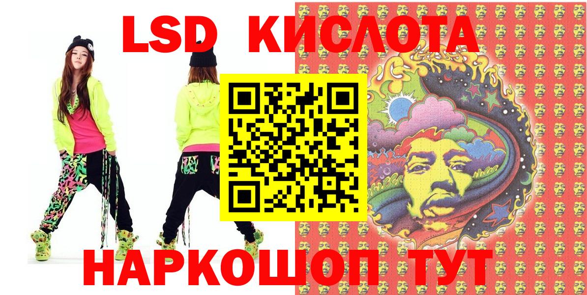 Марки 25I-NBOMe 1,8мг Киреевск