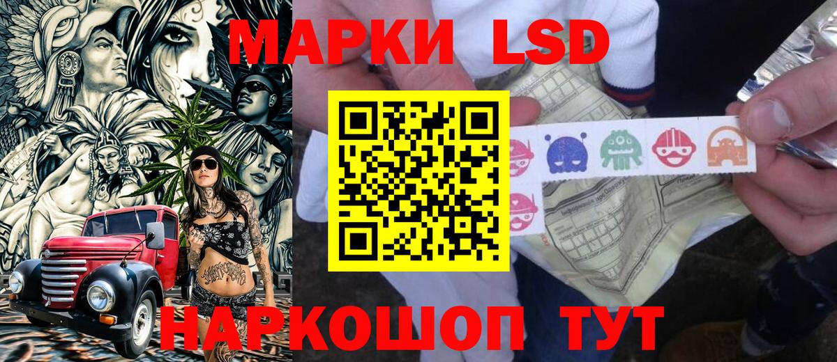 закладки  Киреевск  Марки N-bome 1500мкг 