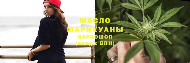 blacksprut вход  Киреевск  Дистиллят ТГК THC oil 