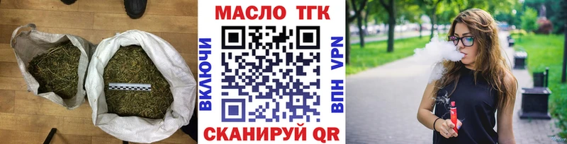 omg ссылки  Киреевск  ТГК THC oil 