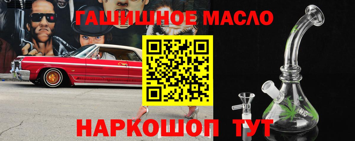 ТГК вейп с тгк  Вход с VPN  ТГК вейп  МЕГА сайт  Киреевск  как найти  