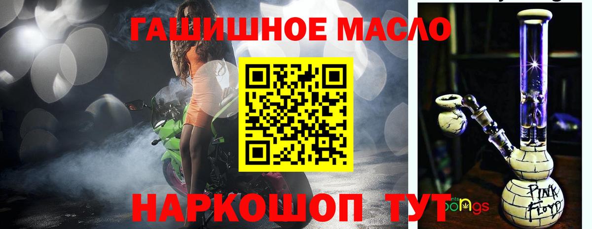 ТГК Wax  купить наркоту  Киреевск 