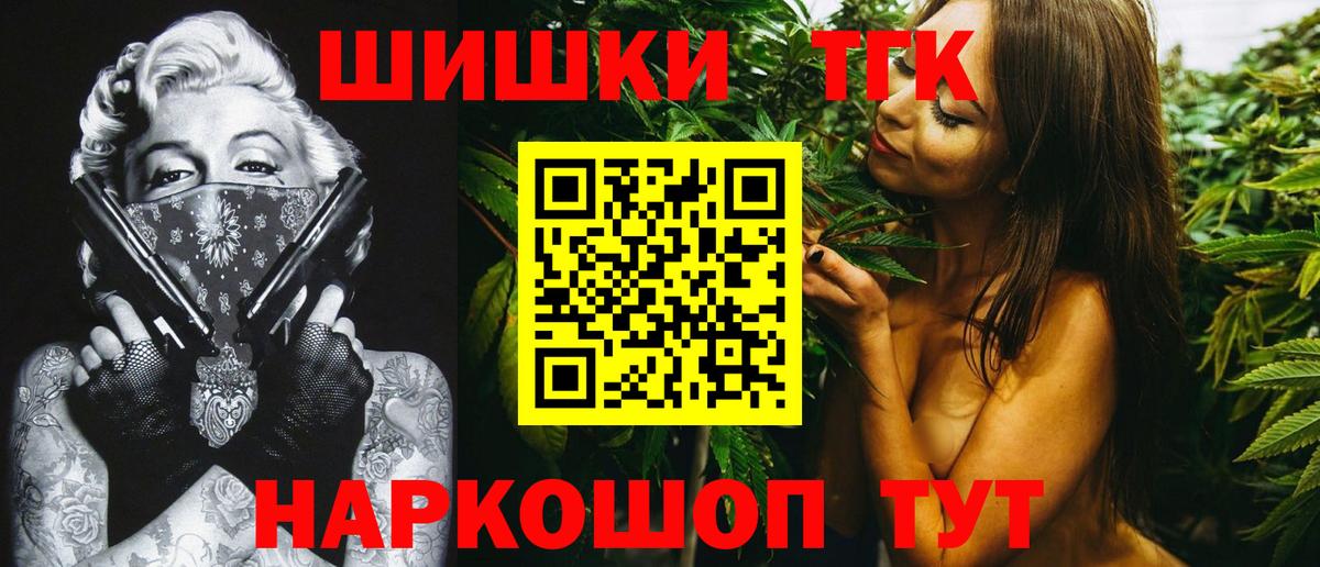 Бошки марихуана конопля Киреевск