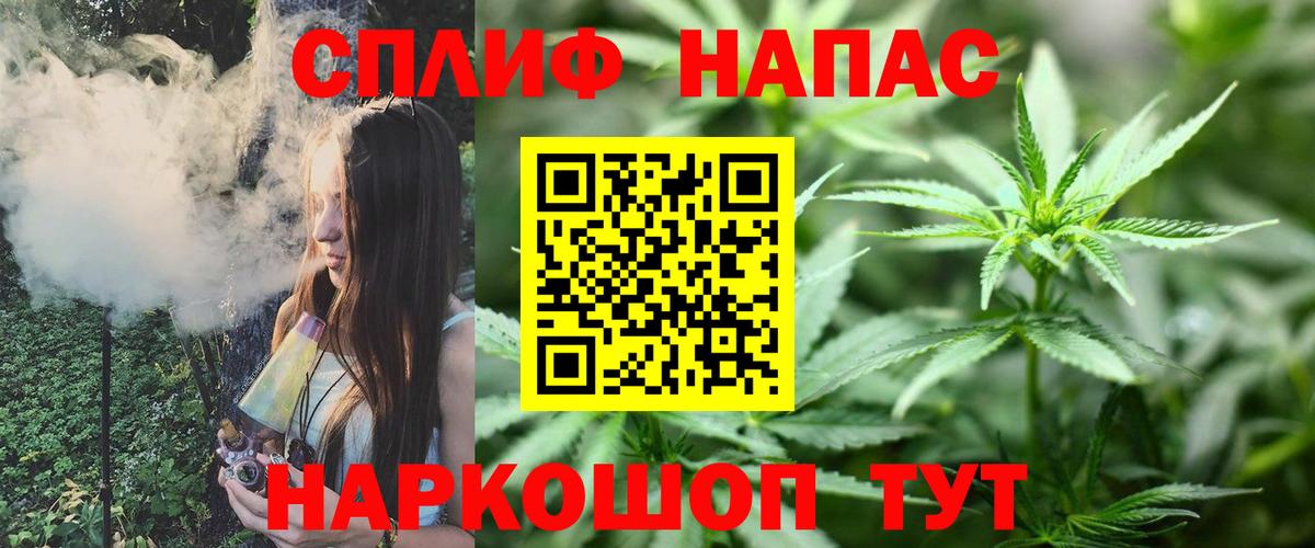 Конопля White Widow  Шишки марихуана планчик  Киреевск 